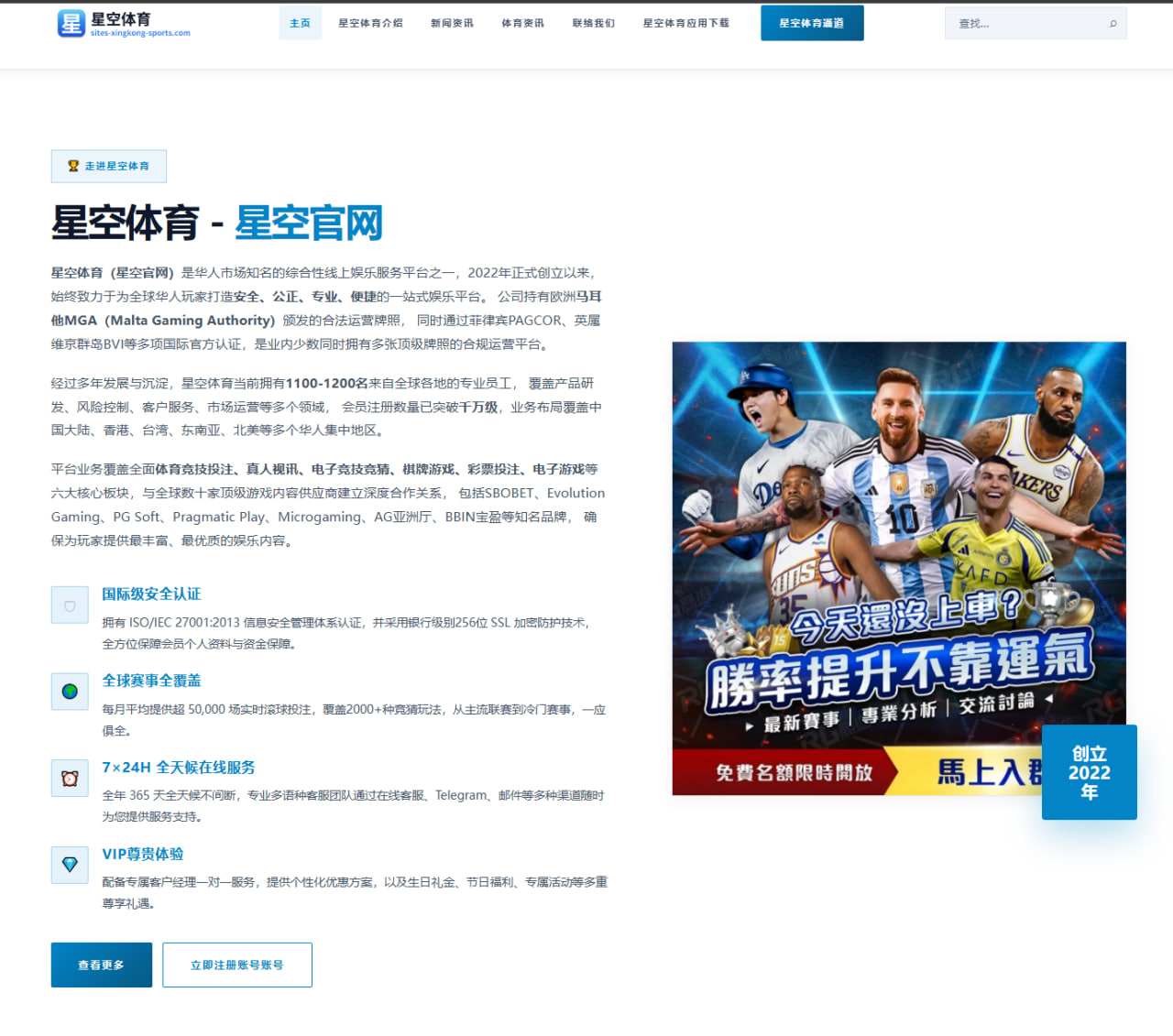 利物浦2026年欧超赛程前瞻与关键比赛预测分析