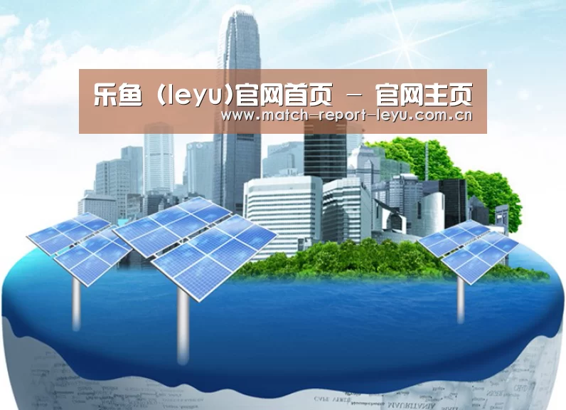 乐鱼入口公司