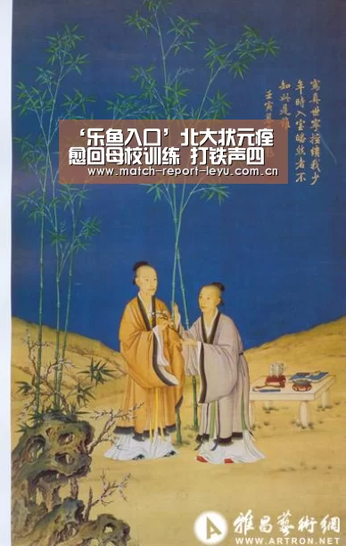 乐鱼登录
