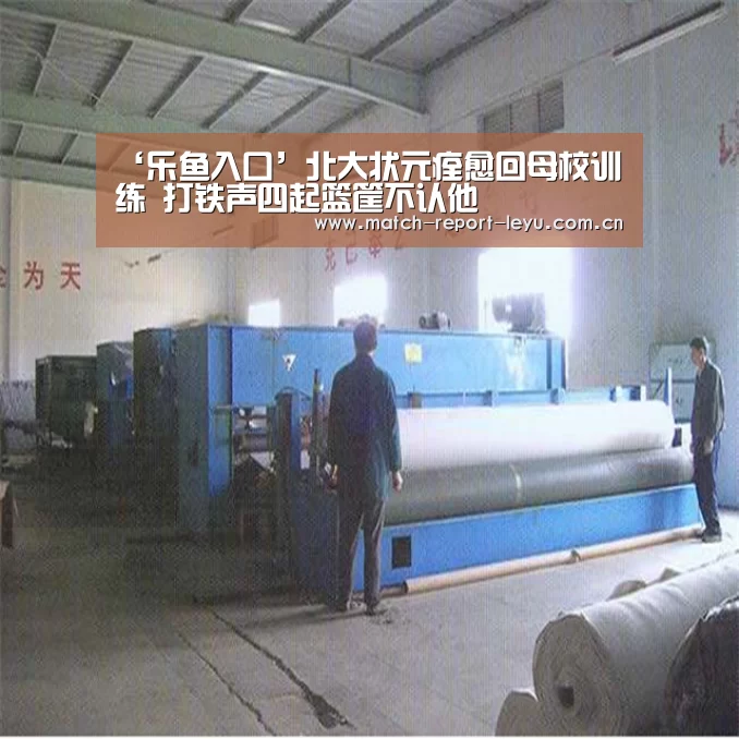 乐鱼登陆入口