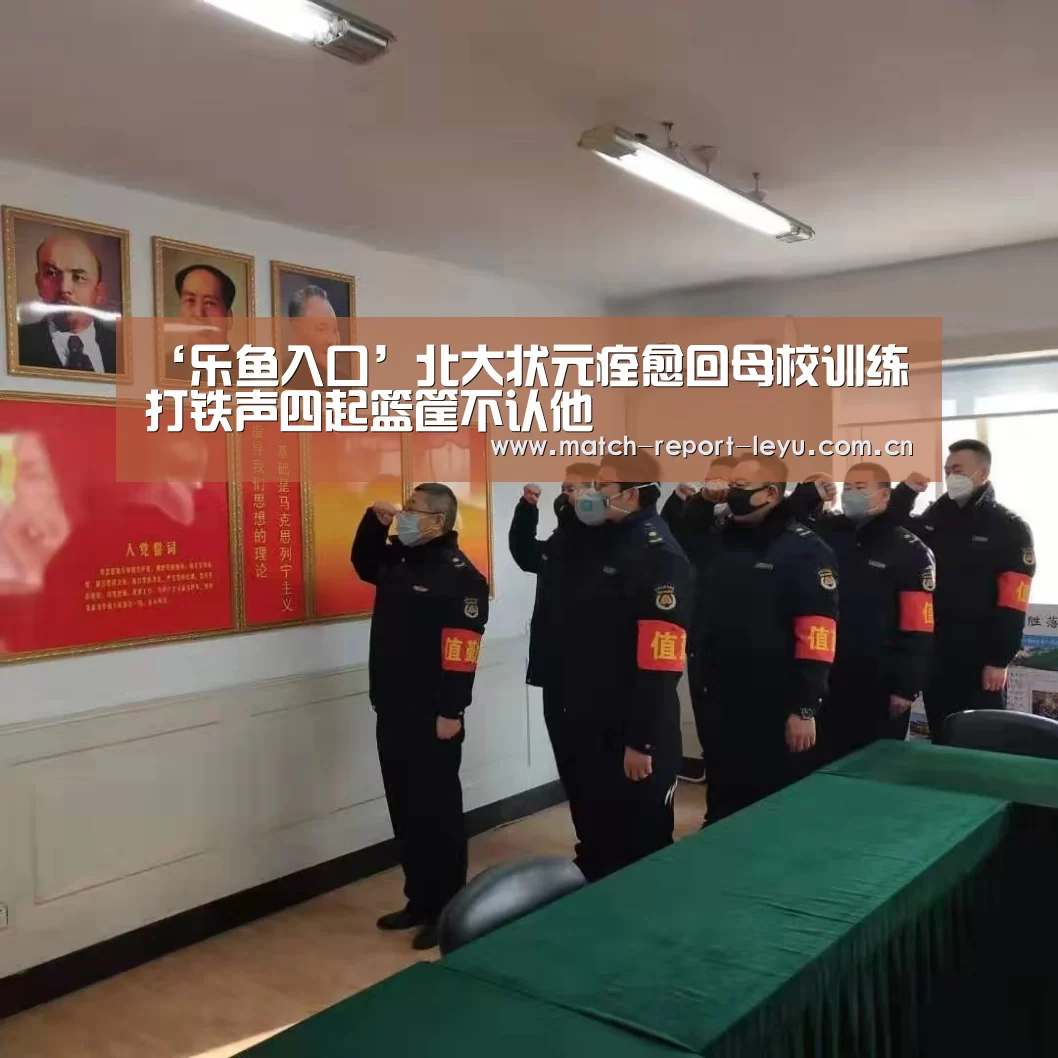 乐鱼入口