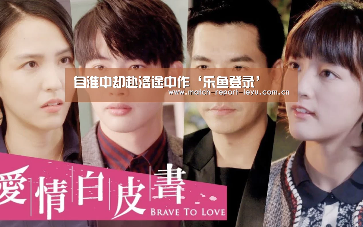 乐鱼登陆入口