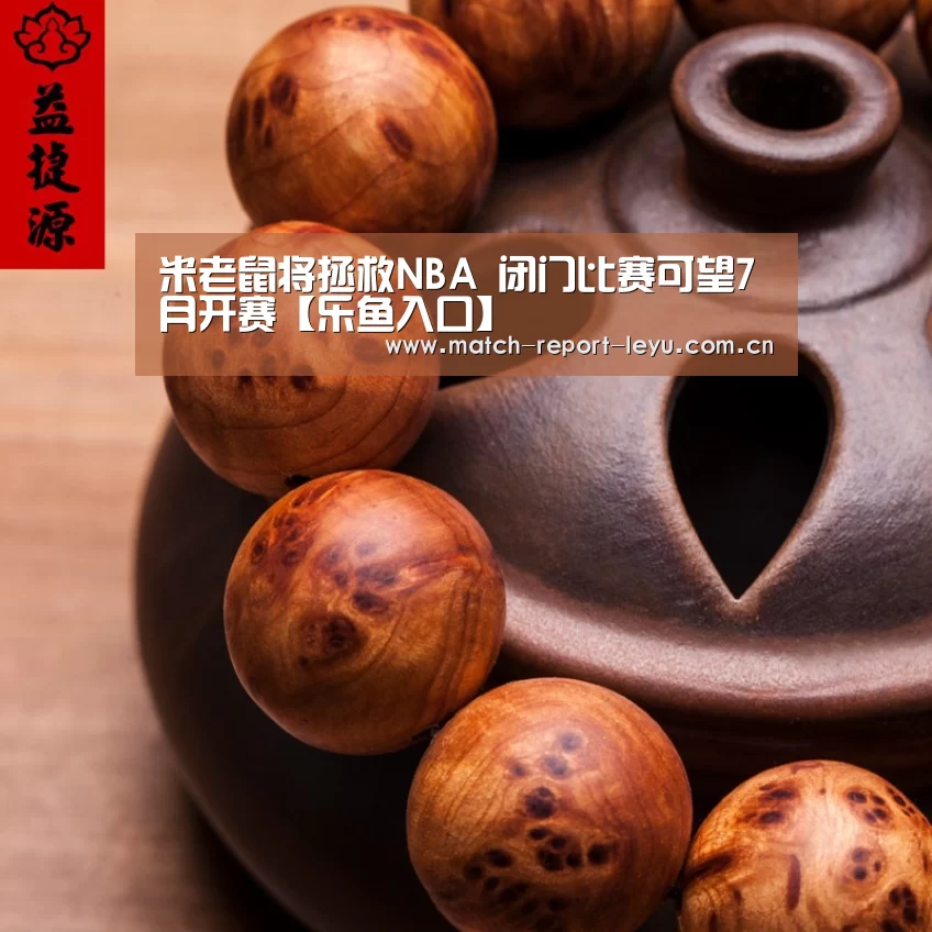 乐鱼登陆入口