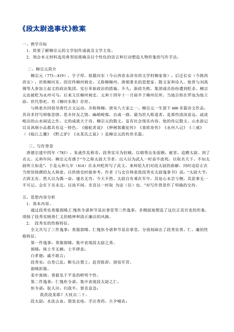 乐鱼登陆入口