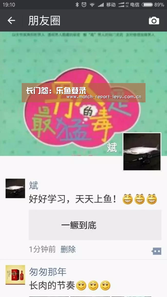 乐鱼入口
