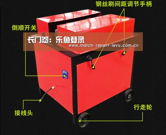 乐鱼登陆入口