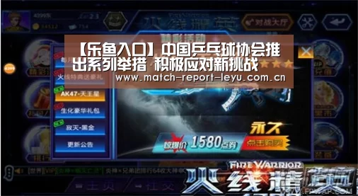 乐鱼入口