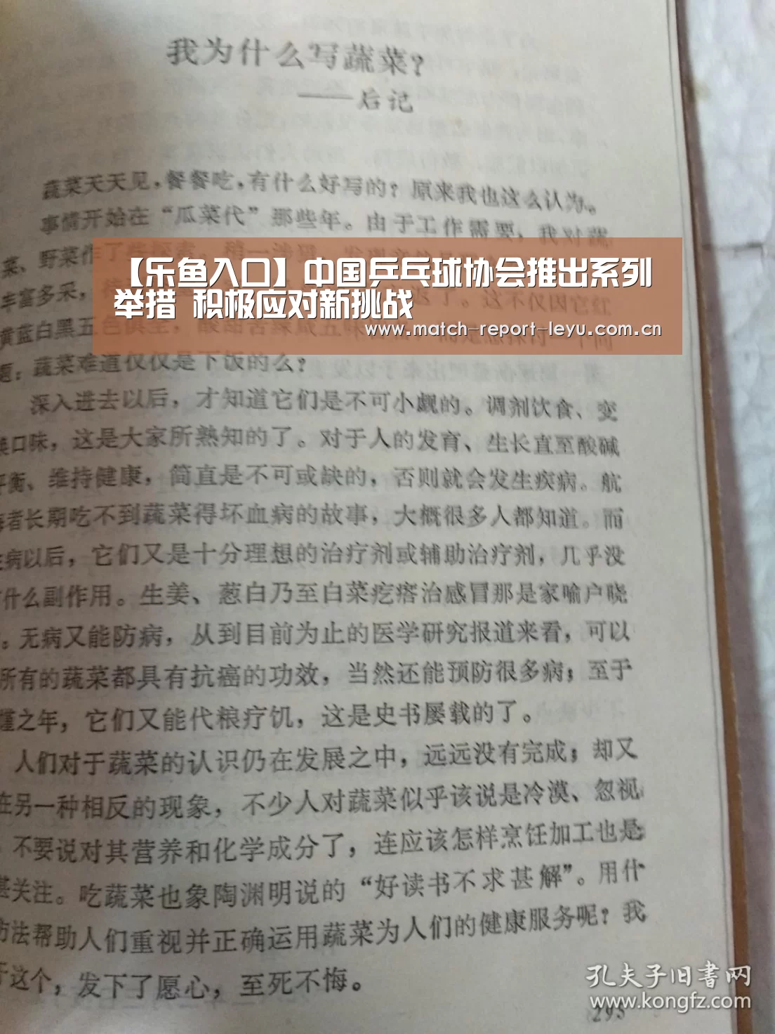 乐鱼登陆入口